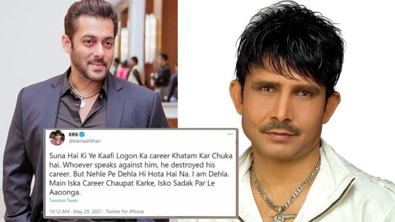 Salman Khan vs Kamaal R Khan